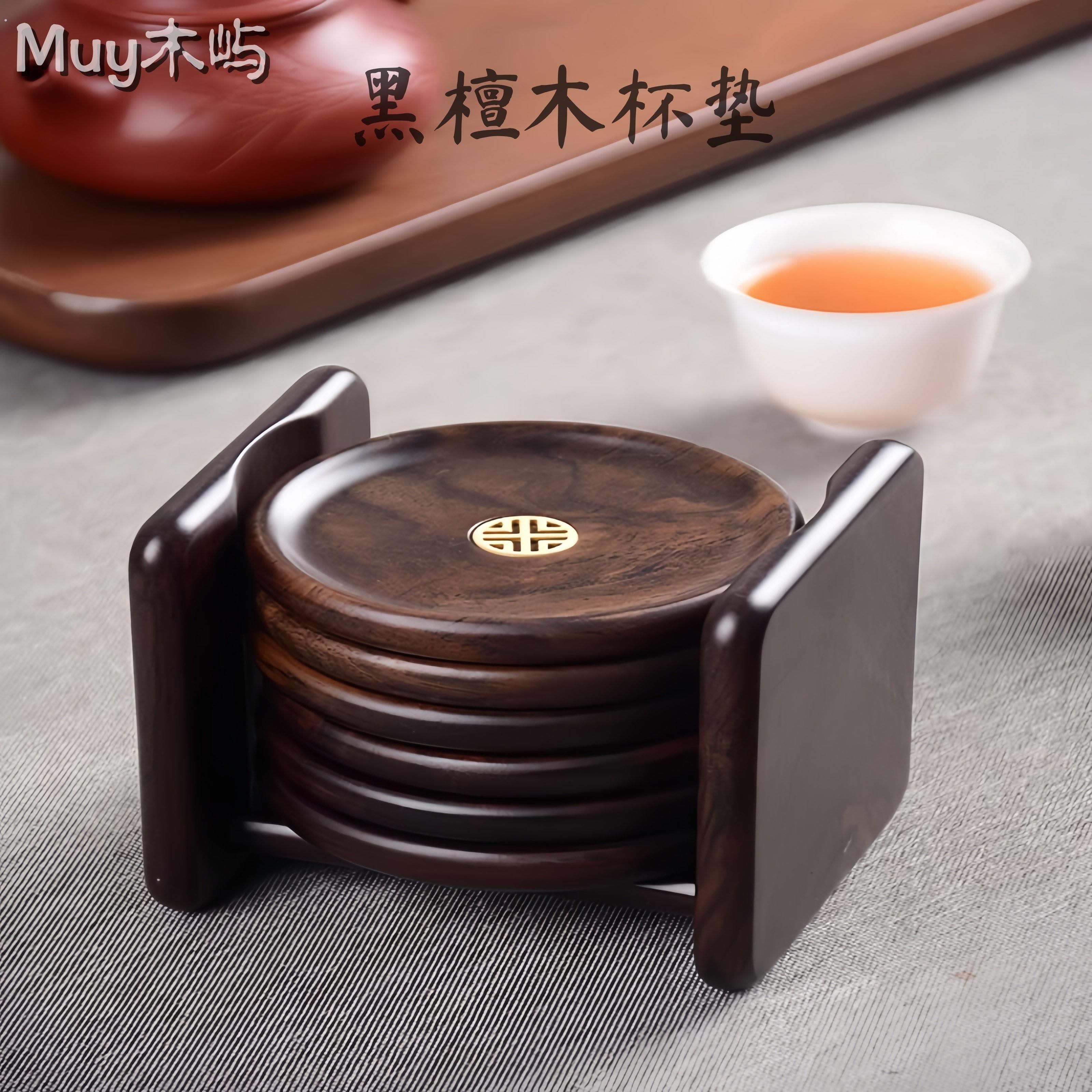 高级感黑檀木茶杯垫组合实木茶垫品茗茶托垫子套组隔热垫茶道配件