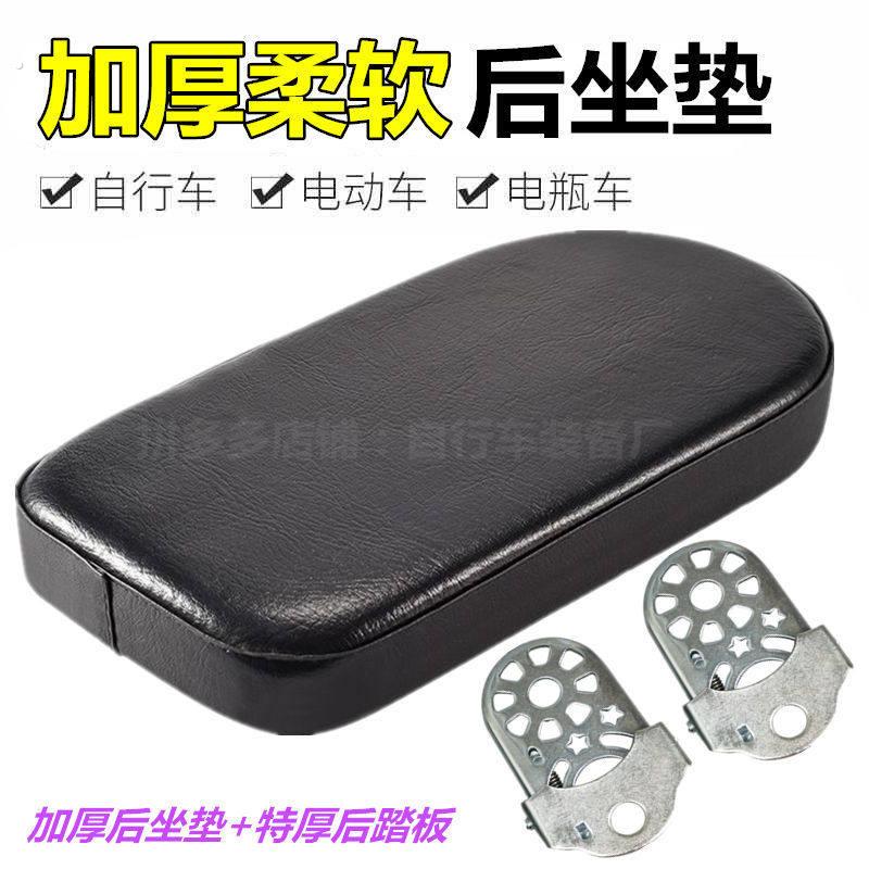 电动车后座改造电动自行车后座垫加厚电动车万能后座载人后坐垫