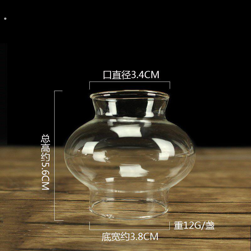 嘉中号约小灯罩大号晚餐可携式户外创意蜡烛杯酥油灯防风灯罩配