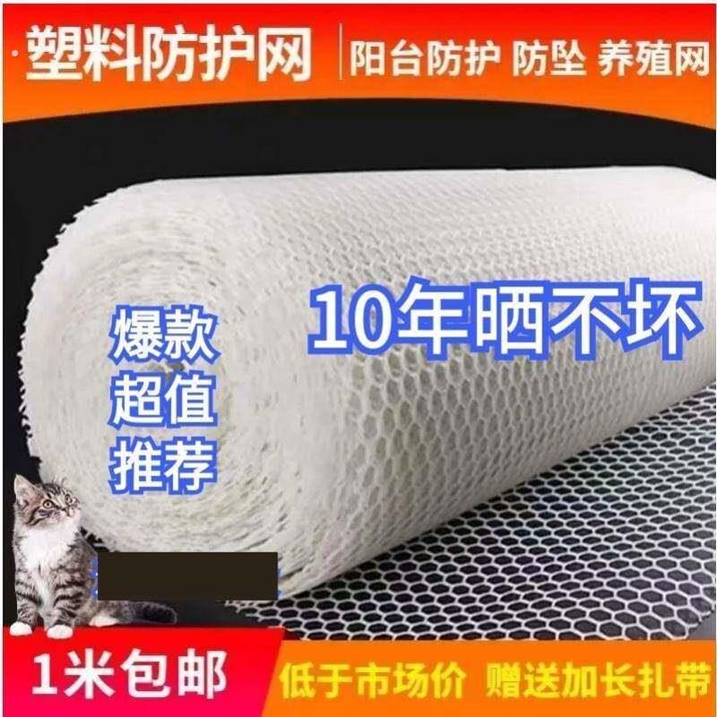 宠物狗笼垫兔笼猫笼塑料网格脚垫荷兰猪豚鼠垫子鸡鸭鹅漏粪垫子