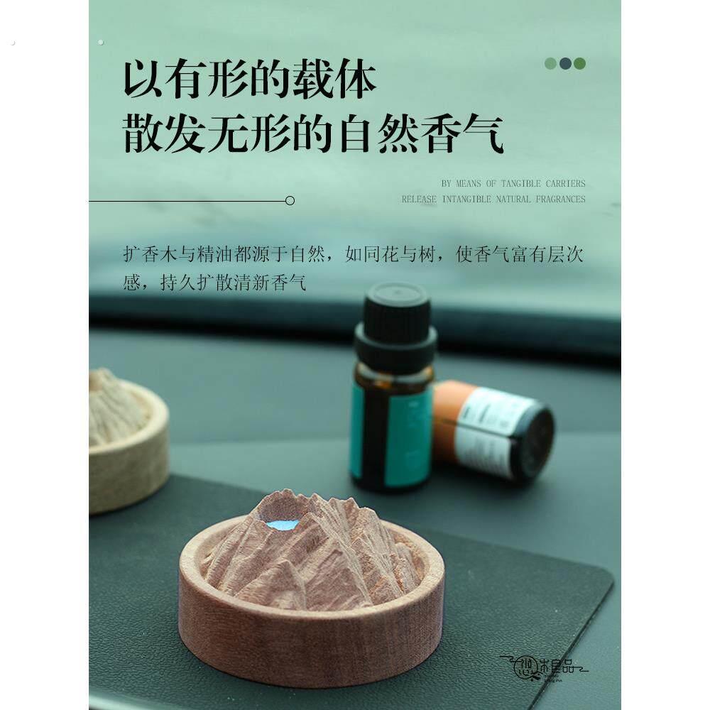 乌木长白山香薰香薰车香薰装饰车持久香薰车香薰扩散器