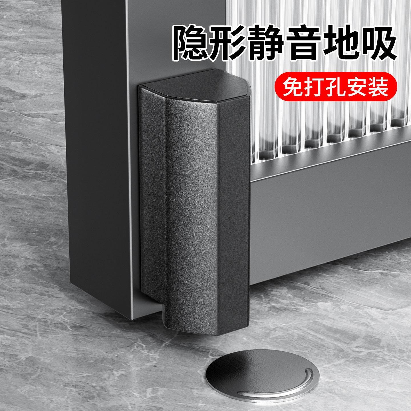 隐形门吸静音免打孔强磁防撞卧室卫生间门挡碰门家用吸门器地吸