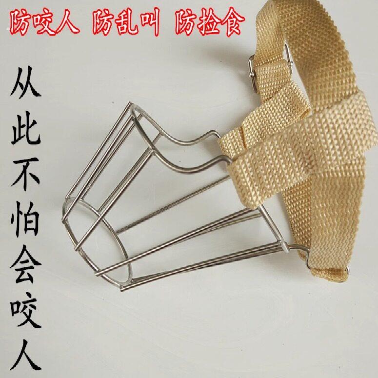 狗狗嘴套防乱吃防咬人防叫口罩马犬德牧铁嘴罩中大型犬可喝水口笼