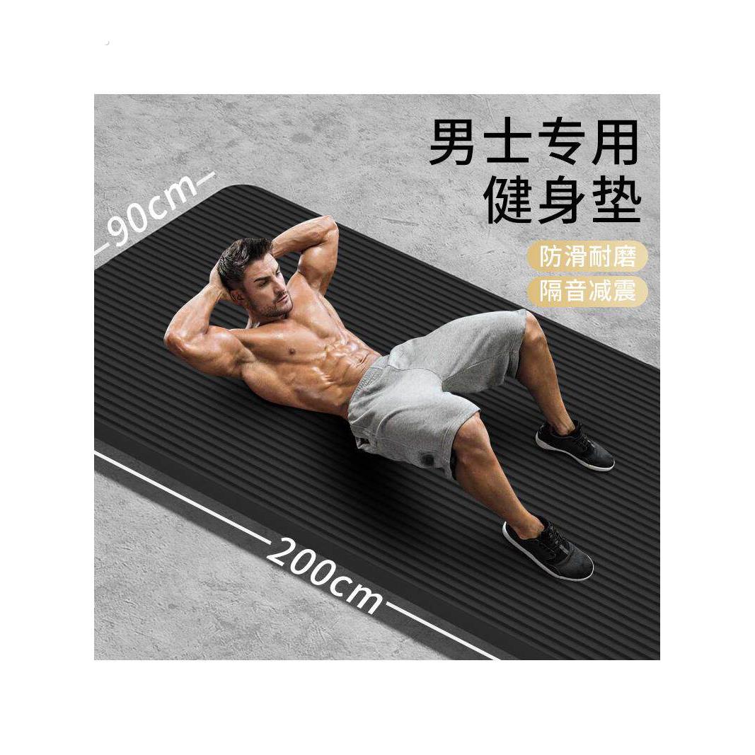 男生健身垫家用高密度地垫加长加厚防滑瑜伽垫室内跳绳隔音收纳垫