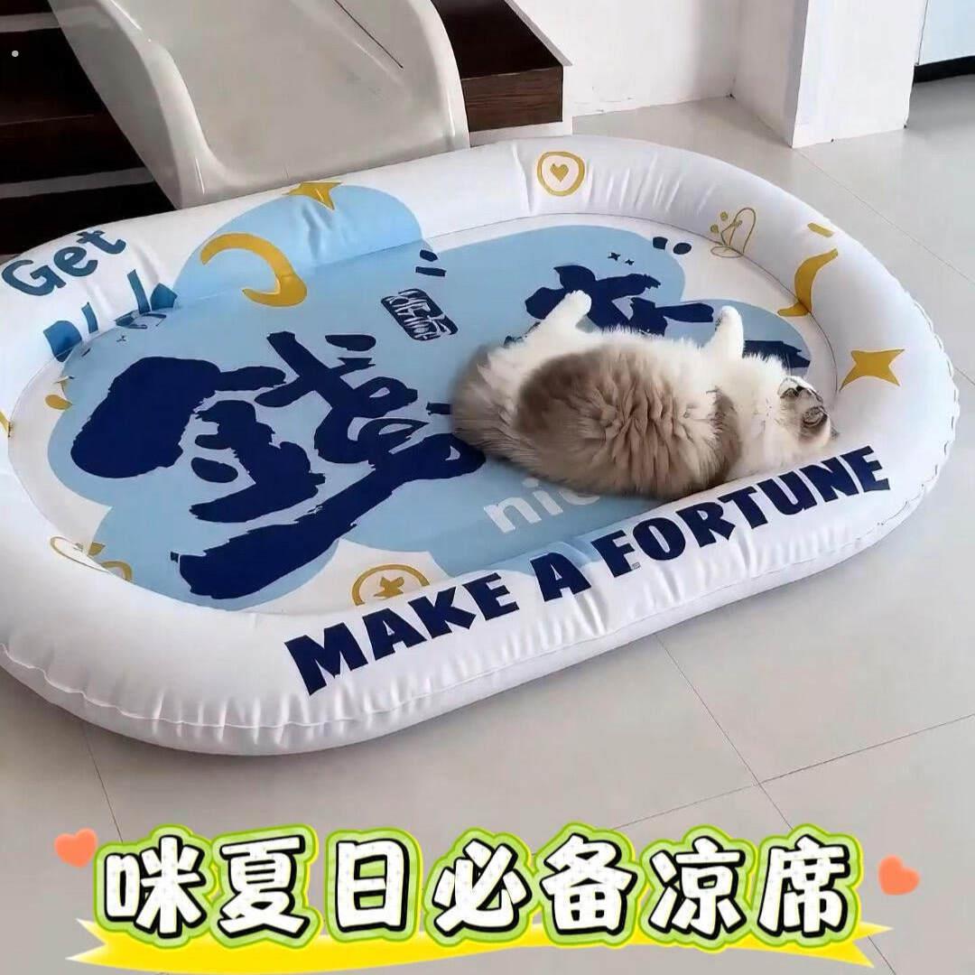 宠物冰垫猫咪凉席冰窝垫子夏天降温睡觉猫窝狗窝夏季凉垫睡垫