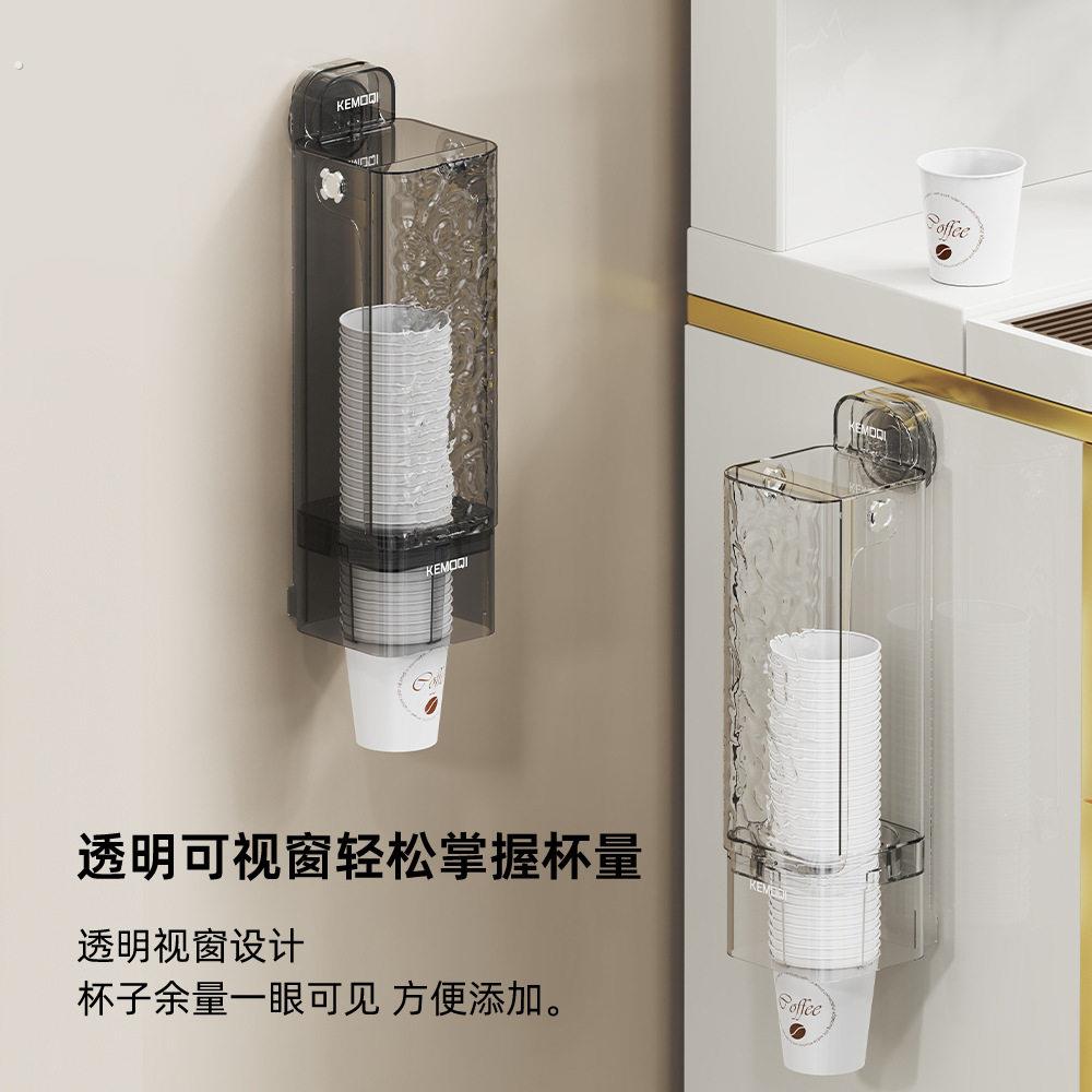 一次性杯子杯架取杯器吸盘置物架壁挂式防尘收纳自动取杯纸杯架图片