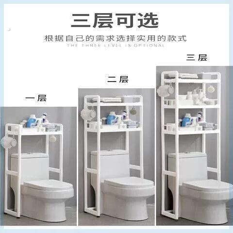 马桶置物架落地式厕所放东西卫生间上方后空隙上的架子后面储物架