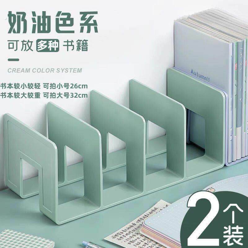 书立架桌面书本收纳神器分隔板书籍书桌置物架透明亚克力书档书夹