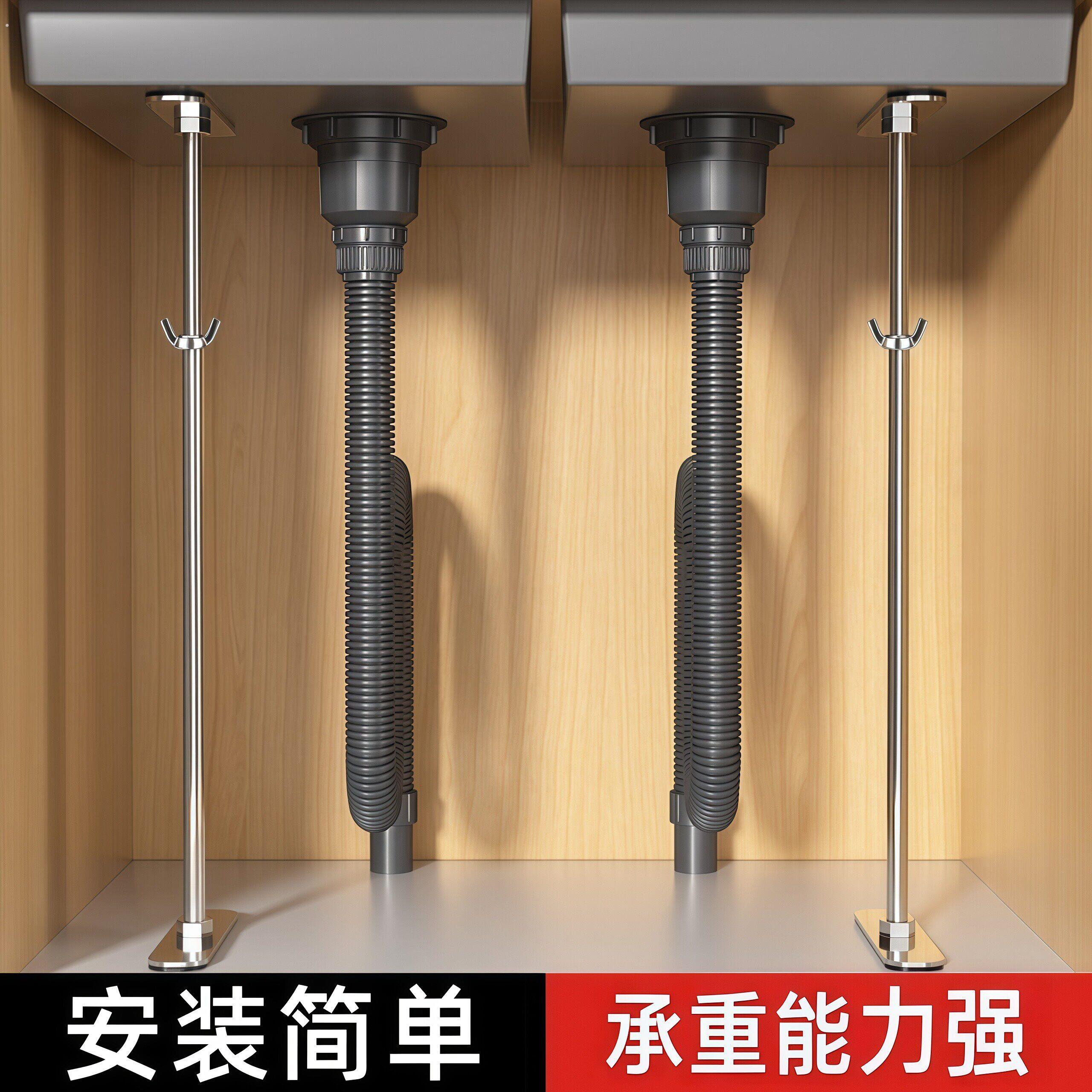 台下盆支撑架厨房水槽支架洗碗洗菜盆洗脸盆水盆洗手盆固定杆托架