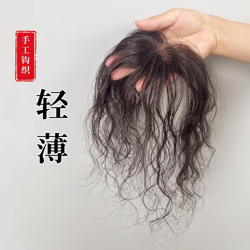 假发片女头顶轻薄款卷发遮白发蓬松增发量气质羊毛卷妈妈款补发块
