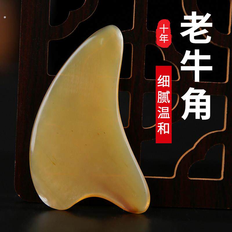 牛角刮痧板拨筋棒美容院按摩刮脸部提拉全身通用天然正宗水牛角板