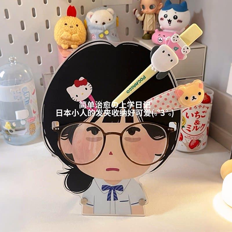 可爱少女眼镜架亚克力展示架小众发夹收纳神器桌面摆件装饰立牌