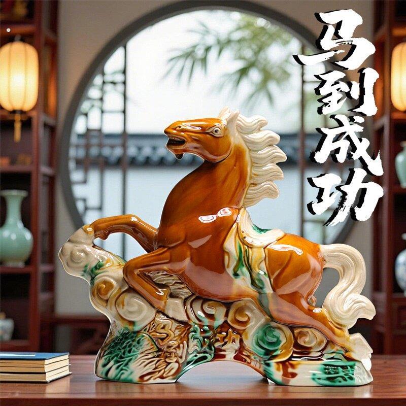 陶瓷摆饰办公室桌面客厅玄关酒柜装饰品摆件轻奢高档工艺礼品摆饰
