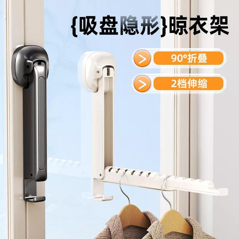 旅行晾衣神器可折叠防盗窗网晾衣架护栏杆伸缩晾晒架窗外晾衣杆