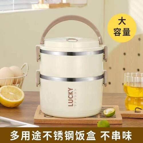 不锈钢便当盒高颜值带盖双层保温碗多层带饭碗大容量三层四层饭盒