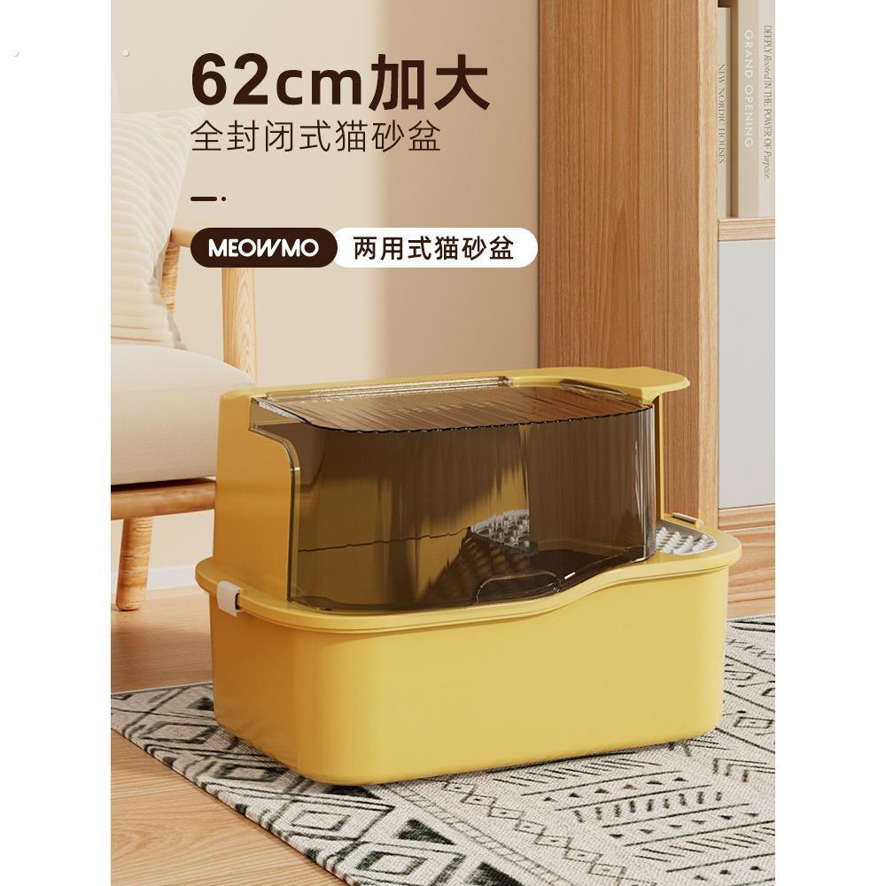 猫砂盆全封闭走廊式防外溅超大号除臭猫沙盆特大回廊式猫厕所防臭