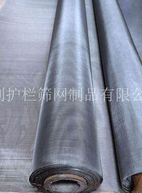 304不锈钢18-500目密目过滤粉尘筛网密网格耐高温腐蚀透气防虫鼠