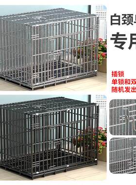 白颈乌鸦笼子专用特粗加粗鸟类不锈铁丝带天窗泰迪狗笼子猫兔宠物