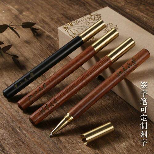 毕业季礼品木质书签礼物送老师同学纪念品男女朋友生日礼盒套装