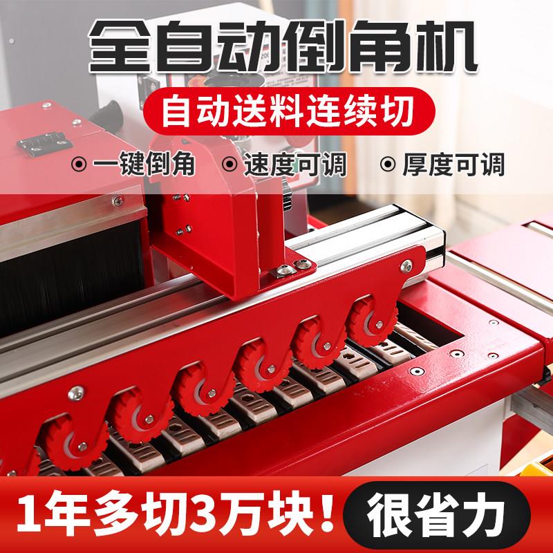 全自动瓷砖岩板倒角机双电机海棠角45度倒角开槽无尘多功能台式