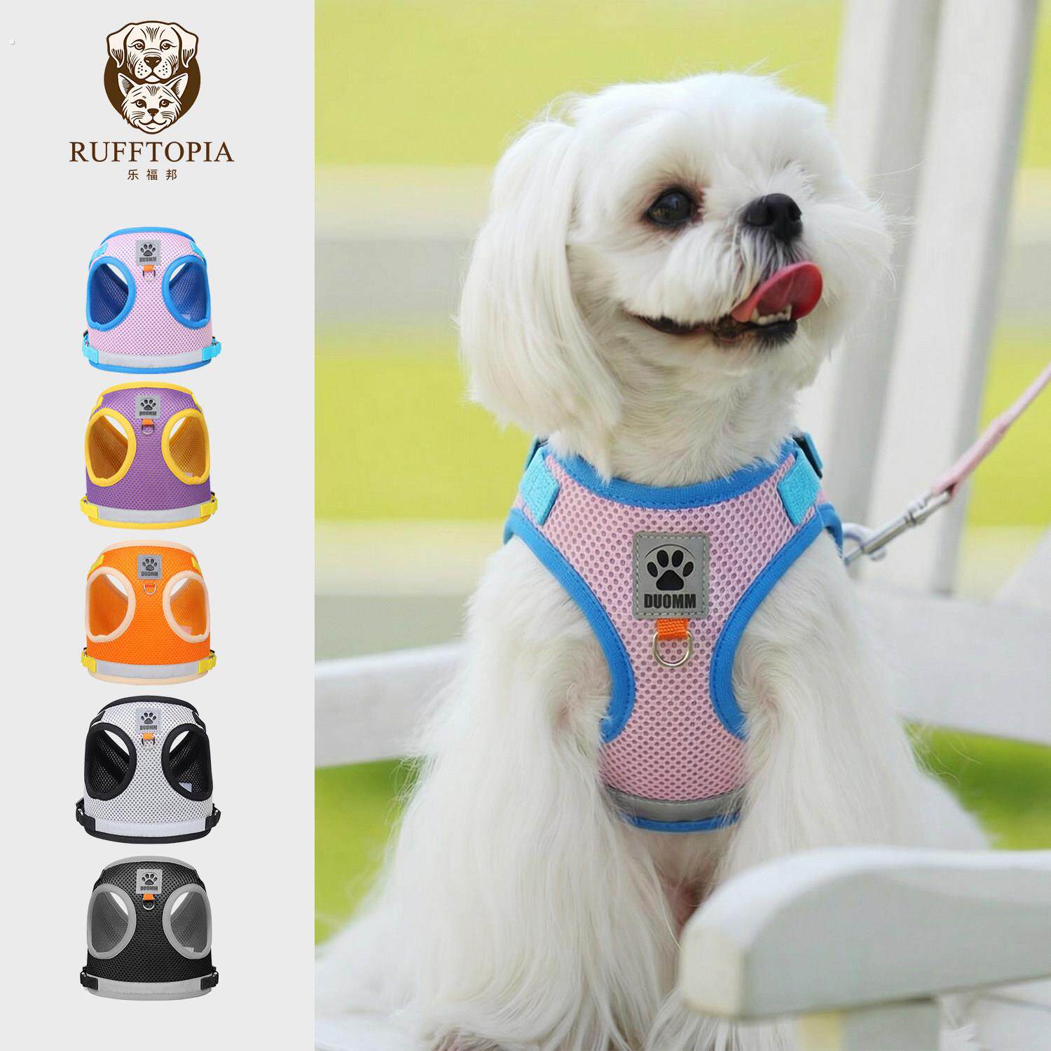小狗专用胸背小型犬狗链子宠物泰迪幼犬遛狗绳背心式狗狗用牵引绳
