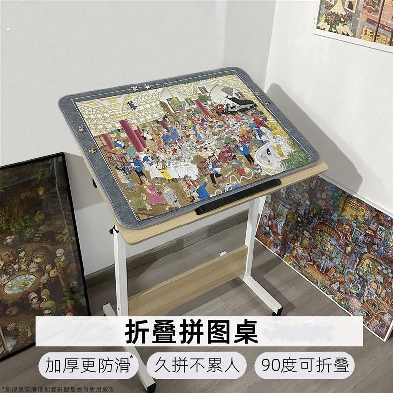 可移动专用拼图桌升降绘图桌画画专用工作台防滑垫升降办公电脑桌
