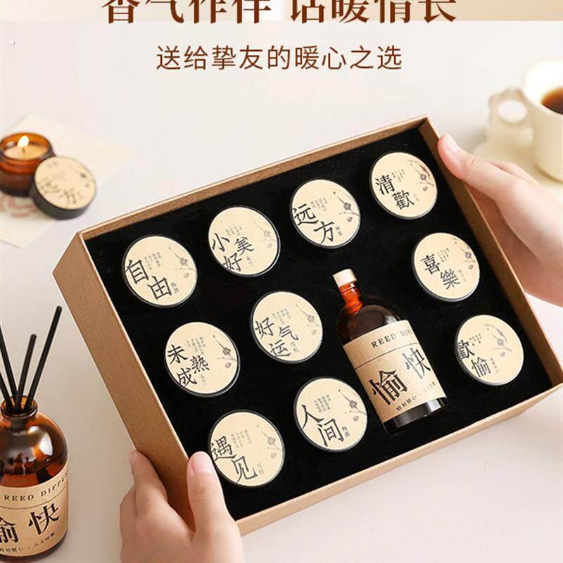 香薰蜡烛礼盒大豆蜡留香助眠婚礼伴手礼小茶蜡女生日礼物香氛礼品