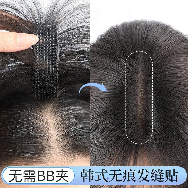 【无需发卡】刘海假发女片头顶遮白发增发量发缝贴自然轻薄假刘海