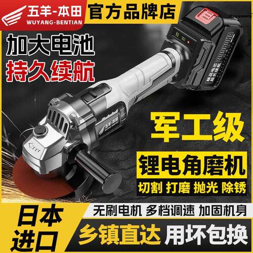 无刷角磨机全铜家用多功能磨光机大功率手磨切割机小型打磨抛厂家