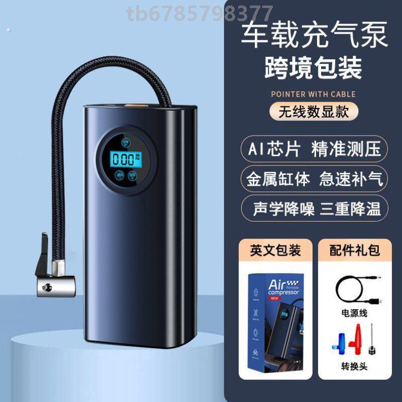 车载充气泵小轿车便携打气筒带气压表便携式汽车电动轮胎电动车摩