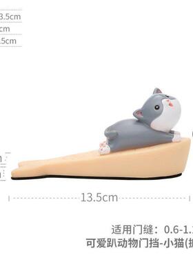 可爱动物门挡器门塞门阻器门顶防风防撞卡门固定挡门堵门碰免打孔