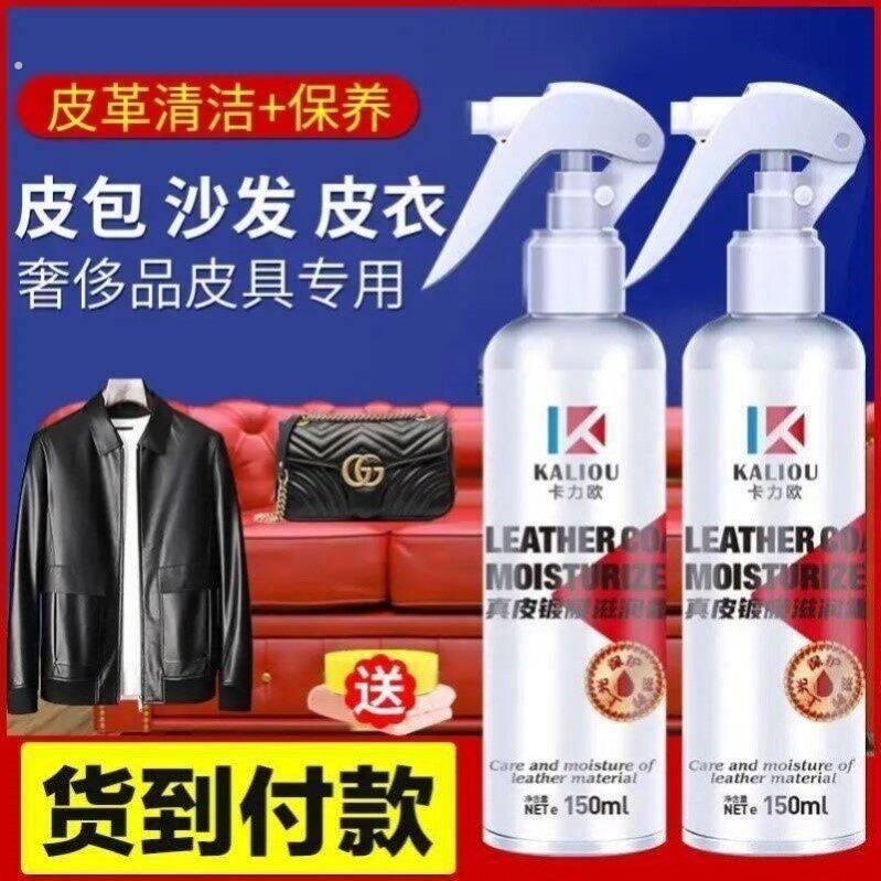 优力酷皮具护理翻新神器皮革清保养滋润霜上光专用精油卡力欧
