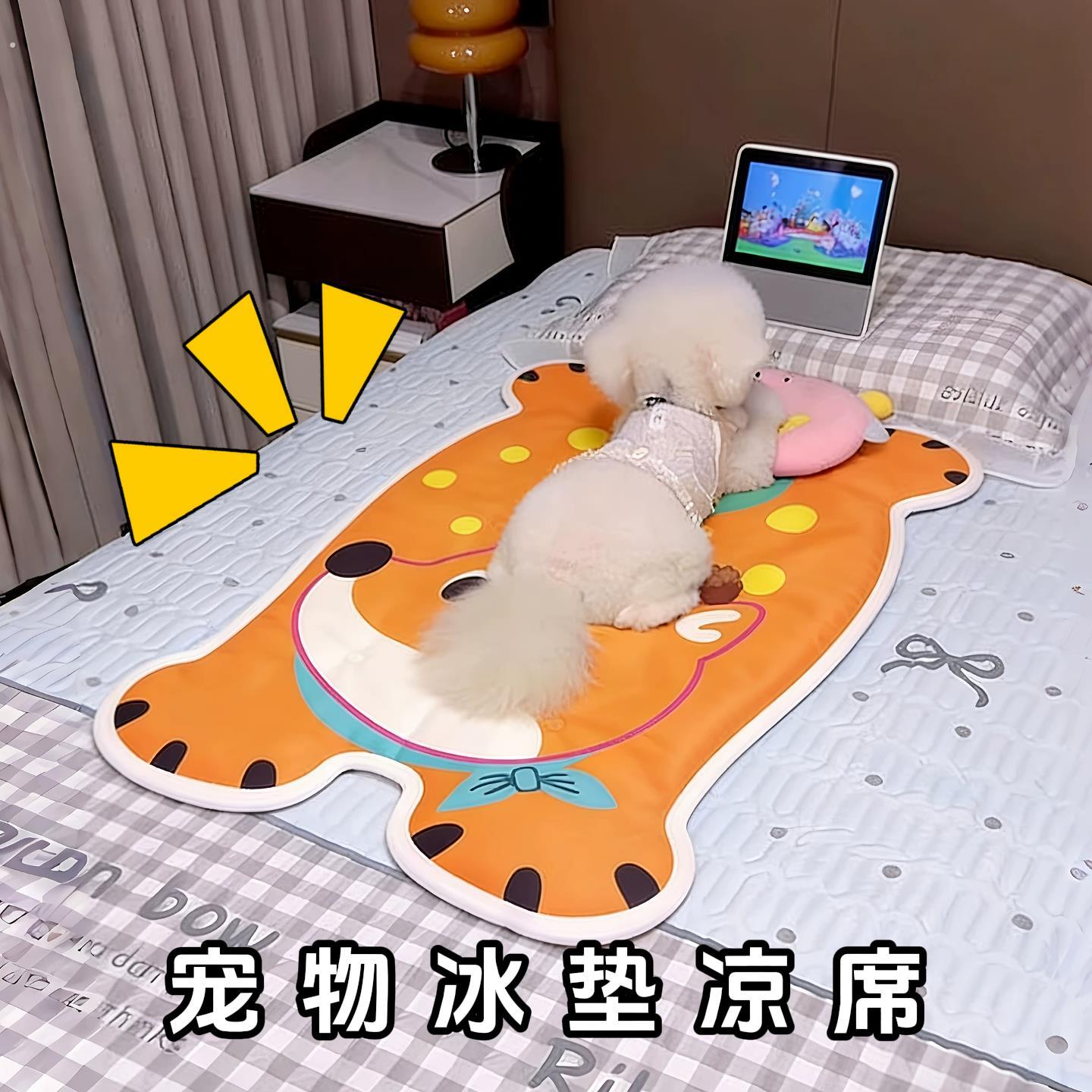 新款宠物冰垫凉席狗狗降温冰窝猫窝夏季睡觉通用凉垫耐咬新款垫子