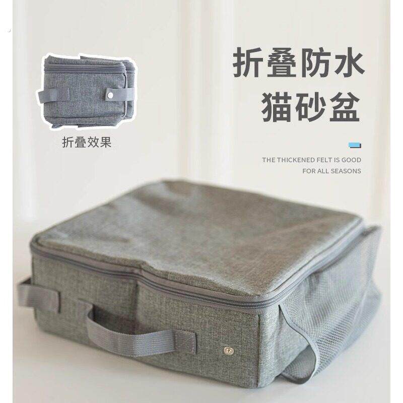 便携可折叠猫砂盆方便实用防水耐用牛津布猫砂盆移动猫厕所猫屎盆