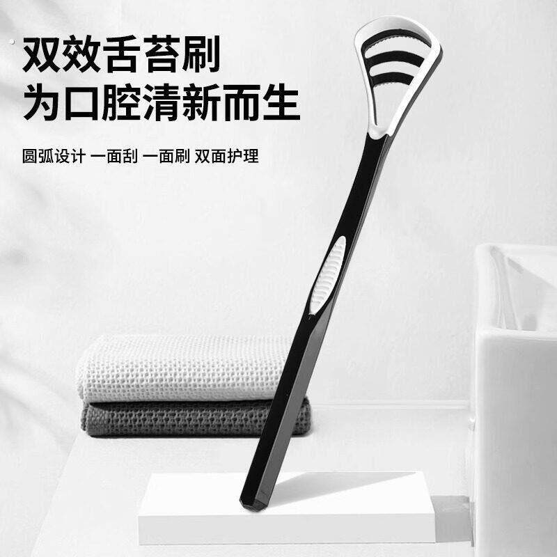 刮舌苔清洁器去口臭女男士大人清理刷舌头厚板舌苔刷口腔清理神器