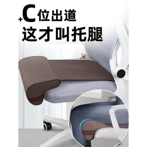 坐垫延伸腿托沙发椅子办公椅驾驶位加长腿托座椅延长腿托座椅神器