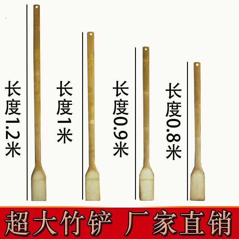 木锅铲长柄加长不粘锅食堂大锅铲板栗铲60厘米长柄木铲子加长加厚