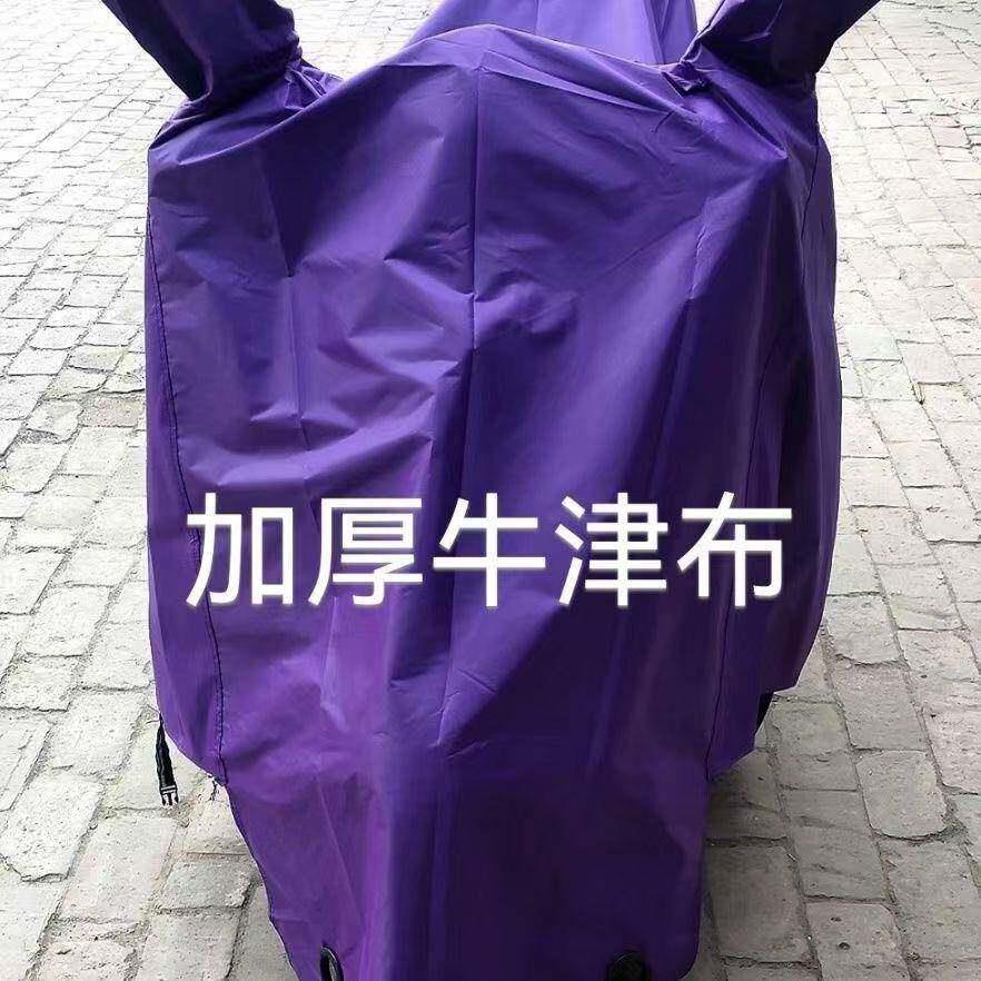 150/125摩托车车罩加厚加长防晒防雨耐磨车衣带后尾箱牛津布车衣