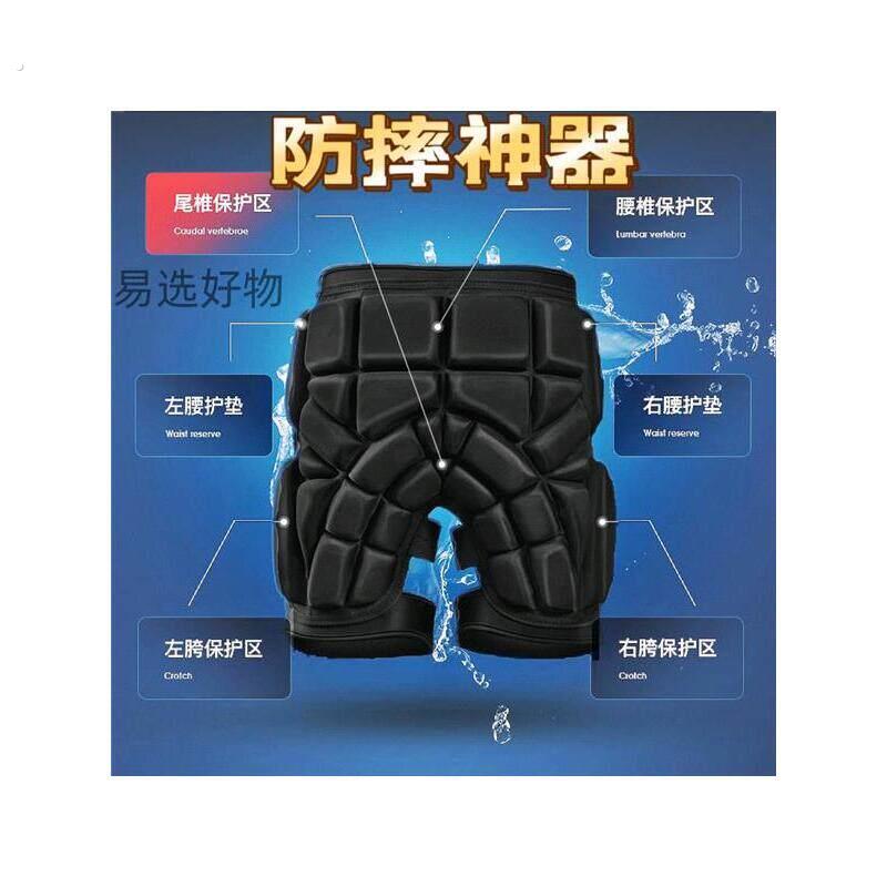 老人防摔倒保护神器护行裤男女通用老年人用加厚防摔裤防跌倒护臀