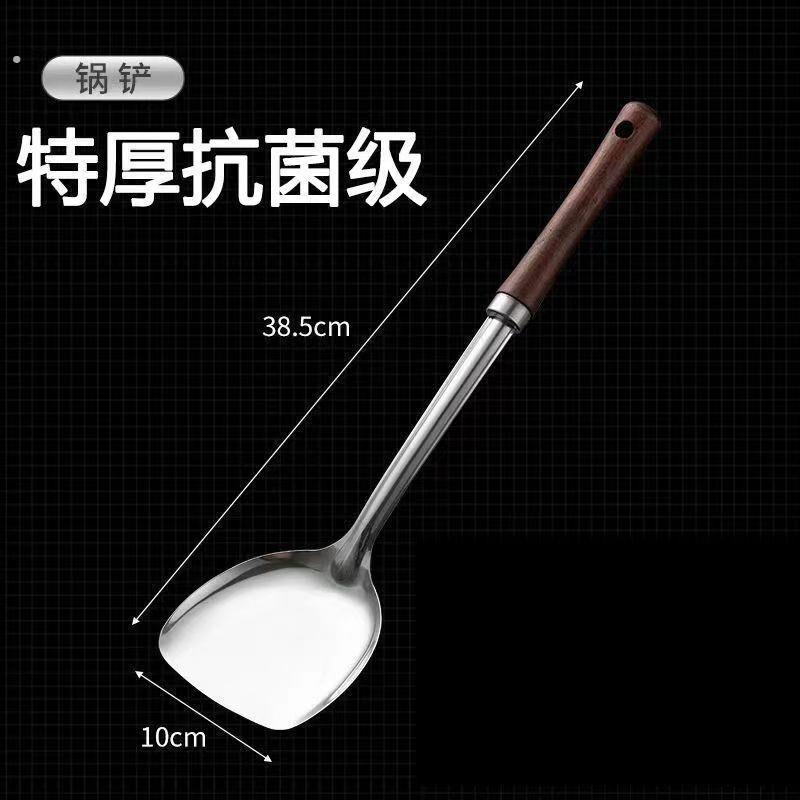 旺利来 不锈钢304汤勺炒勺锅铲漏勺家用勺子餐具烹饪用具厨房用品
