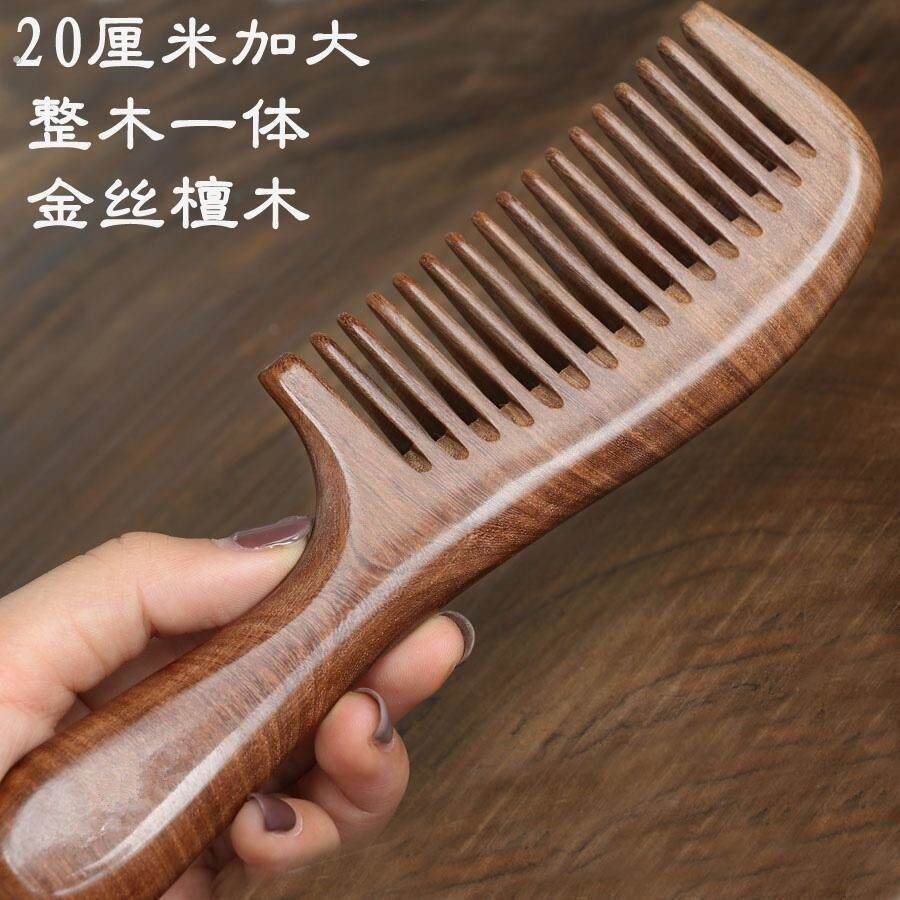 大齿黑檀木梳子防静电大号卷发按摩梳家用女专用脱发长发美发梳子