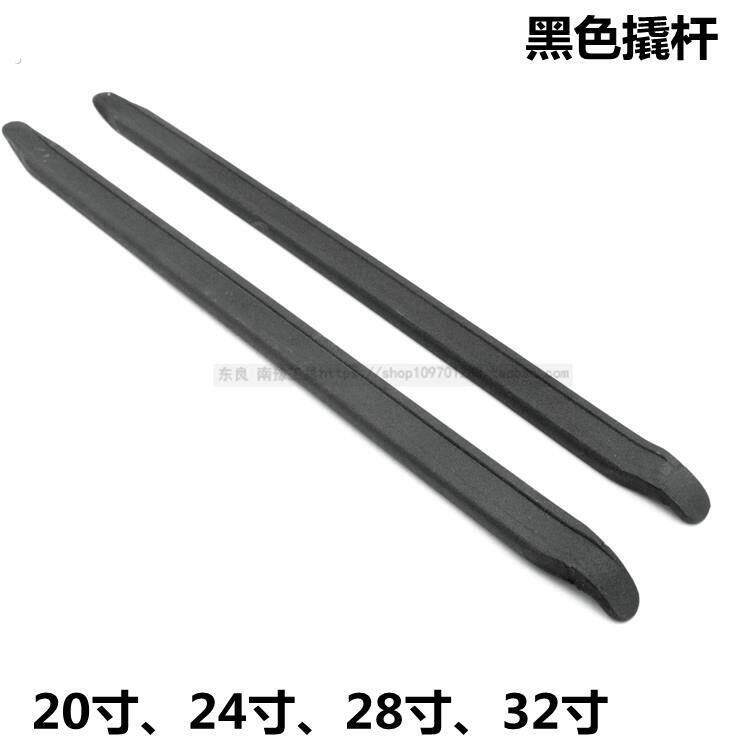黑20寸24寸32寸轮胎撬杆起子 撬棍 撬杠 轮胎钢圈扁撬棒 轮胎撬板