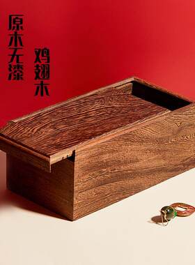 木头匣子家用复古带锁收纳盒实木质桌面收纳盒杂物小箱子密码木箱