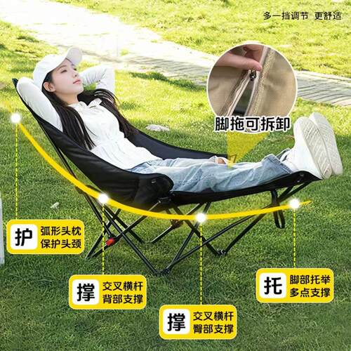 户外折叠椅可携式办公室露营装备午休折叠椅子午休月亮椅躺椅沙滩