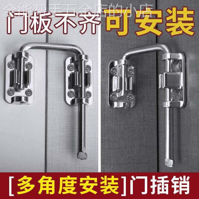 插销门栓搭扣推拉移门锁卡扣不锈钢免打孔室内化妆室门锁防盗锁扣