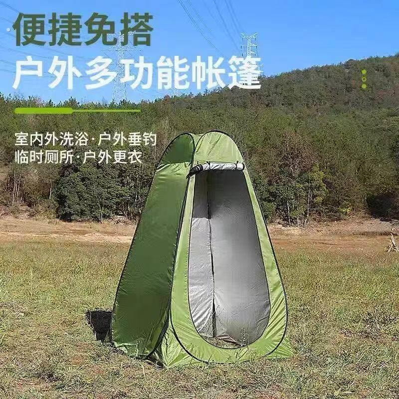 户外露营洗澡更衣帐篷便携式折叠户外拍照换衣棚遮阳防晒自动速开