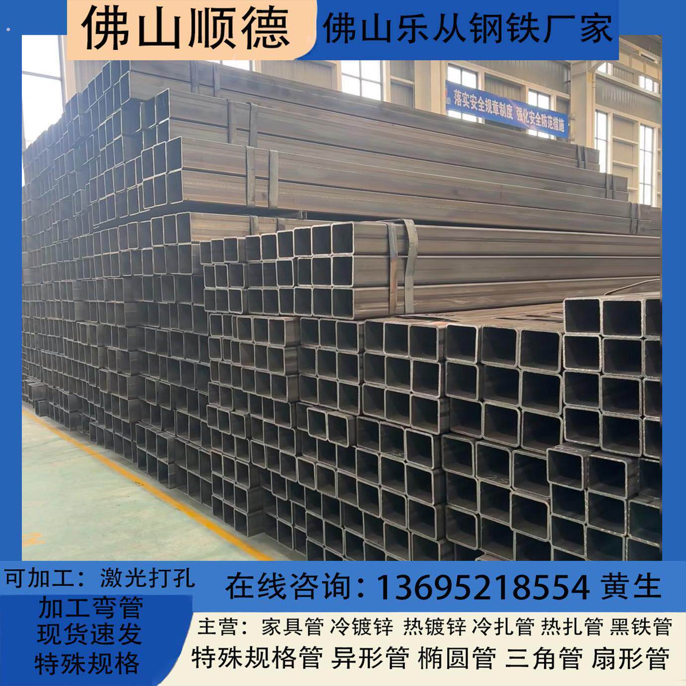 热扎黑铁圆管方管扁管10*20*30*40*45*50*60*70*75*100*150