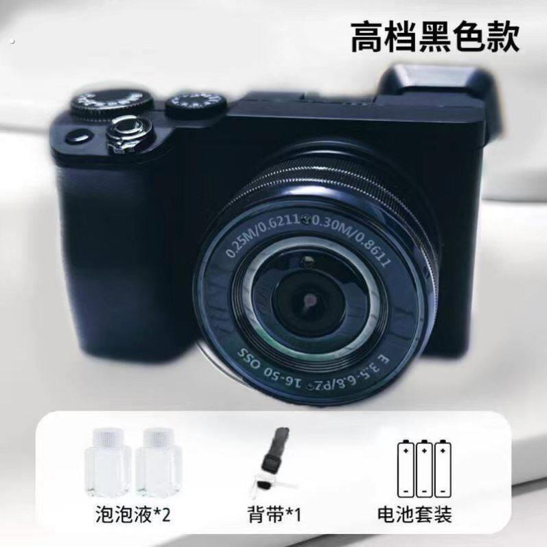 单反大小彷真泡泡相机道具模型全自动不漏水电动户外拍照仙女拍照