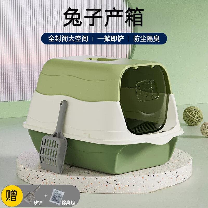 兔子产箱特大号防咬兔子产箱隔臭母兔繁殖生产舒适繁殖小兔子
