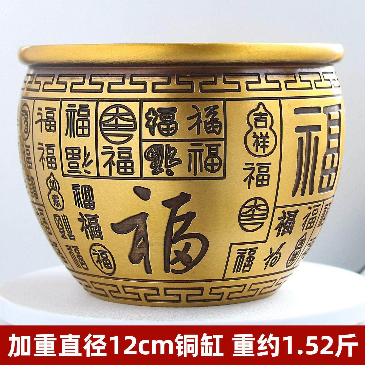 黄铜百福米缸彷古铜缸摆件存钱筒摆在冰箱上的百福缸缸装饰品店铺